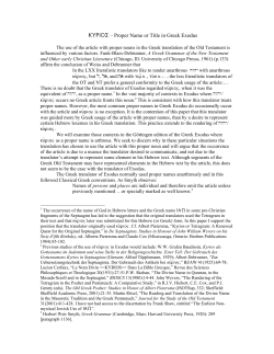 KURIOS &ndash; Proper Name or Title in Greek Exodus