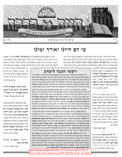 fH VO JHHBU UTURL HNHBU