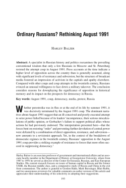 Ordinary Russians? Rethinking August 1991