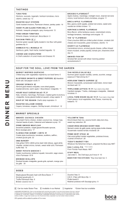 Full Dinner Menu