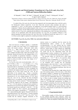 Magnetic and Metal-Insulator Transitions in &beta;-Na0.5CoO2 and &gamma;