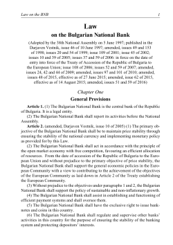 Law on the Bulgarian National Bank