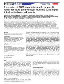 Expression of CD56 is an unfavorable prognostic factor for acute