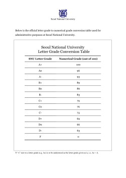 Seoul National University Letter Grade Conversion Table