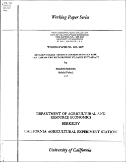 University of California