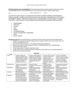 As part of the 8th grade curriculum it is necessary that each student