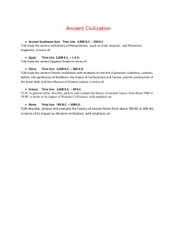 Ancient Civilization