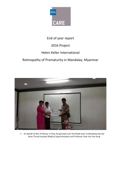 End of year report 2016 Project Helen Keller International