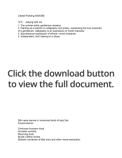 Literati Painting ASIA360 墨习： playing with ink 1. The scholar