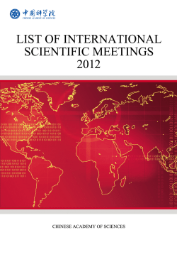 List of International Scientific Meetings (2012) (PDF 2.86MB)