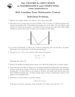 2015 - CEMC