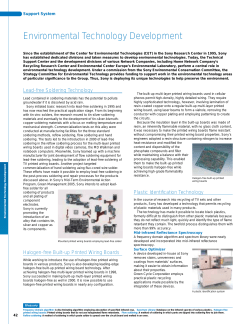 Environmental Technology Development