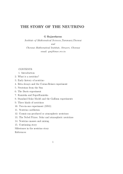 the story of the neutrino
