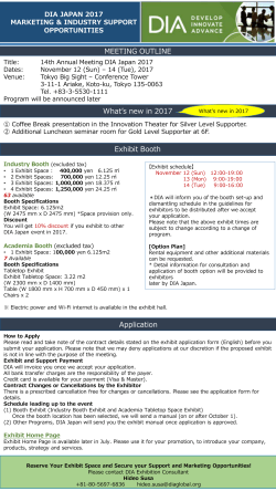 PowerPoint プレゼンテーション