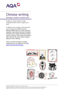 GCSE Chinese Exemplar student marked work Controlled