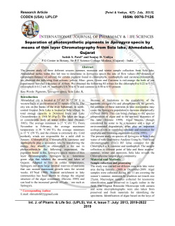Separation of photosynthetic pigments in Spirogyra specis by means