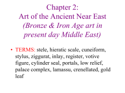 Chapter 2: Art of the Ancient Near East