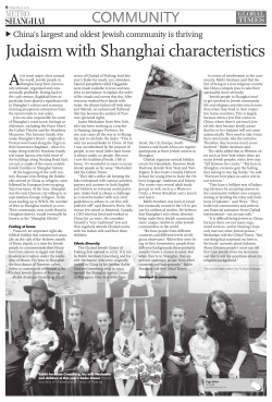 Judaism with Shanghai characteristics