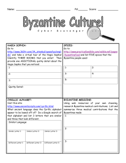 C y b e r S c a v e n g e r H u n t