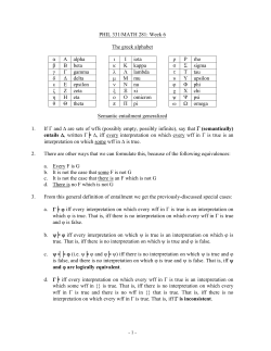 PHIL 331/MATH 281: Week 6 The greek alphabet &alpha; &Alpha; alpha &iota; &Iota; iota &rho;