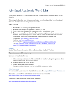 Abridged Academic Word List