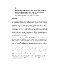 Introduction to the Collected Works of the Founder of the Drukpa