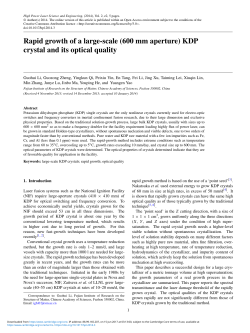 Rapid growth of a large-scale (600 mm aperture) KDP crystal and its