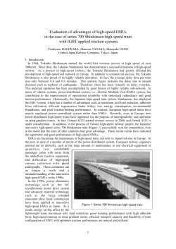 Evaluation of advantages of high-speed EMUs in the case