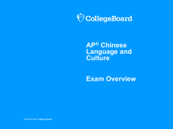 AP Chinese Language and Culture Exam Overview
