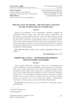THE BALANCE OF POWER &ndash; THE SECURITY CONCEPT OF THE