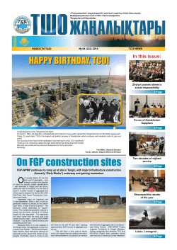 April - Tengizchevroil