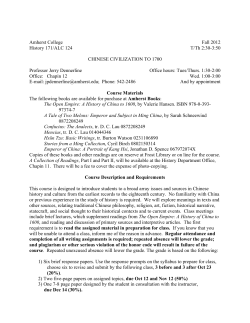 Preview of &ldquo;Microsoft Word - h171syl-12draft01