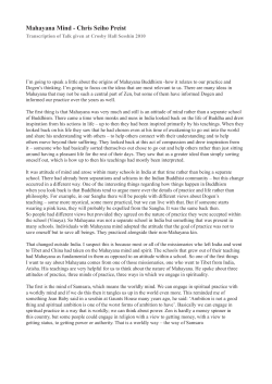 Mahayana Mind - Bristol Zen Dojo
