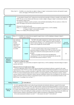 Measures Establish a tax system that can adapt to changes in