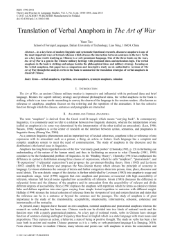 Translation of Verbal Anaphora in The Art of War