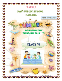 Summer Assignment 2016-17