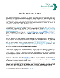 Controlled Dual Use Equipment transferred to Palestinian Civil