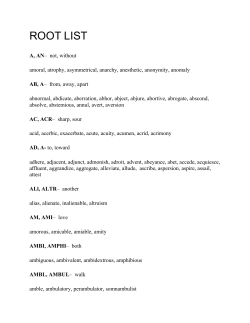 ROOT LIST