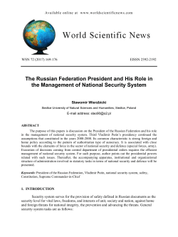 The Russian Federation President and His Role in the Management