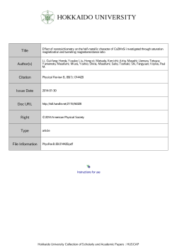 Effect of nonstoichiometry on the half