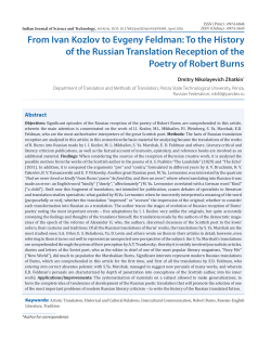 From Ivan Kozlov to Evgeny Feldman: To the History of the Russian