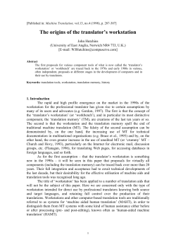 The origins of translators` workstation