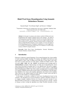Hindi Word Sense Disambiguation Using Semantic Relatedness