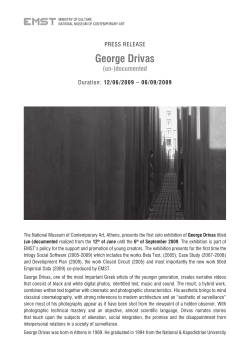George Drivas (un-)
