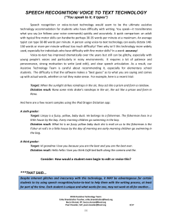 speech recognition/ voice to text technology