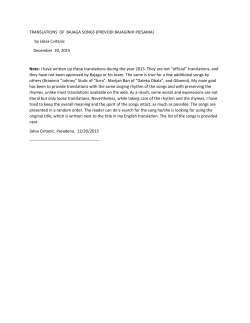 TRANSLATIONS OF BAJAGA SONGS (PREVODI BAJAGINIH