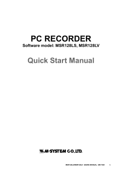 pc recorder - M