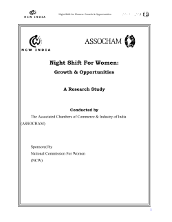 Night Shift For Women