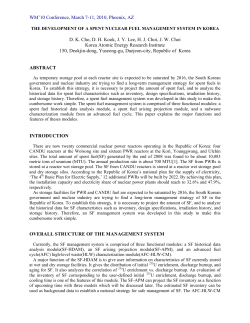 Development of Spent Nuclear Fuel Management System in Korea