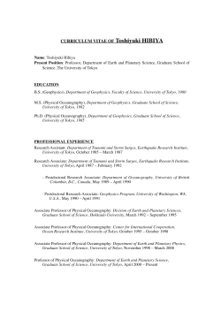 CV of Hibiya (0816, 2015)